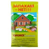 "BIOFORCE Активатор (80г) в Петушках