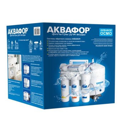 Аквафор ОСМО 50 исп.5 в Петушках