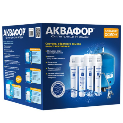 Аквафор ОСМО-Кристалл 50 исп.4М в Петушках