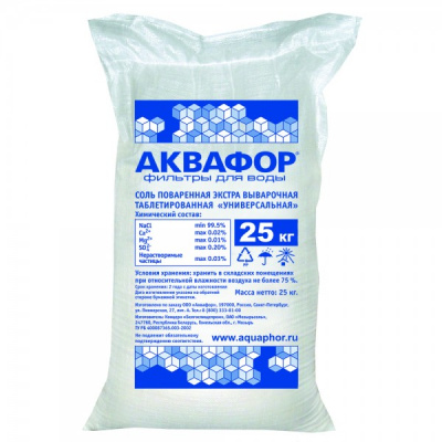 Фирменная соль Аквафор в Петушках