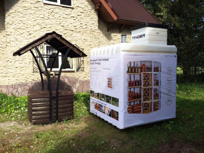 ПOГPEБ «TИHГAPД» 2500 в Петушках